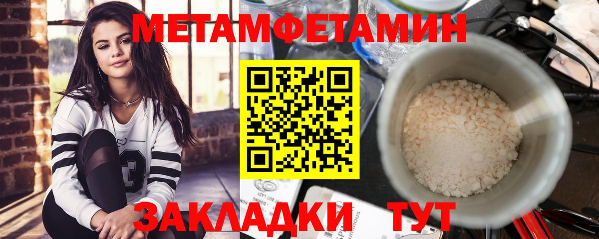 АМФ  Вход с VPN  Феодосия  АМФ 97% 