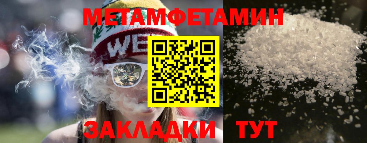 Амфетамин VHQ Феодосия