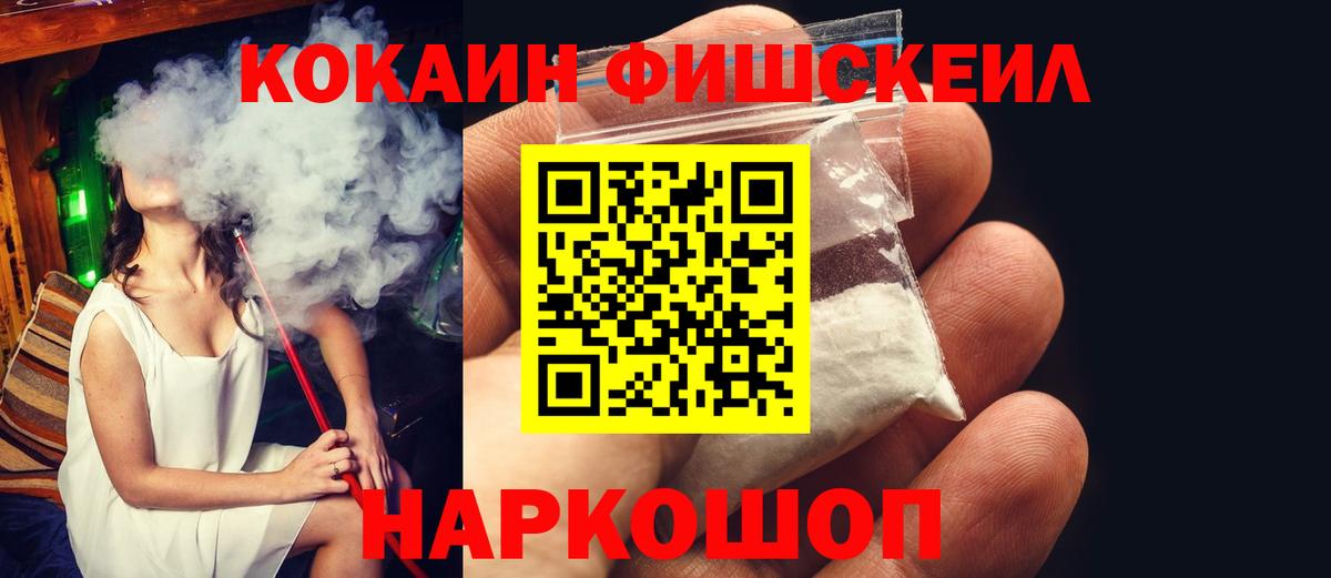 Кокаин 98% Феодосия