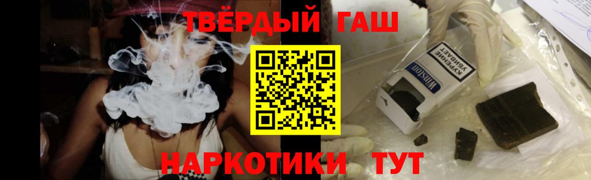 ГАШ индика сатива  ГАШИШ Изолятор  Феодосия  Вход с VPN 
