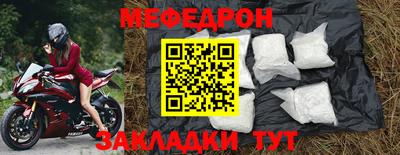 кокаин VHQ Новозыбков