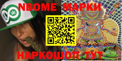 мефедрон Нальчик
