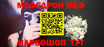 кокаин премиум Наро-Фоминск