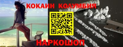 кокаин VHQ Нарткала