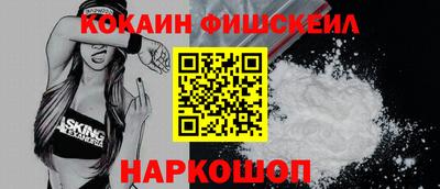 мефедрон Нальчик