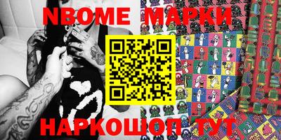 кокаин премиум Наро-Фоминск