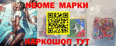 мефедрон Нальчик