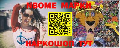кокаин VHQ Нарткала