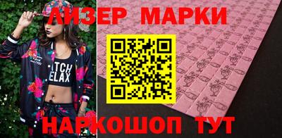 кокаин премиум Наро-Фоминск