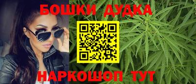 кокаин премиум Наро-Фоминск