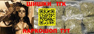 мефедрон Нальчик