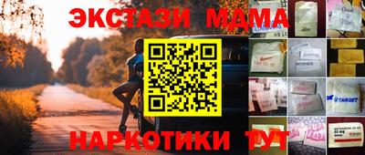 мефедрон Нальчик