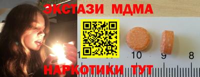 мефедрон Нальчик