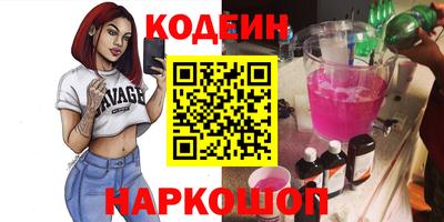 мефедрон Нальчик