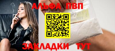 кокаин премиум Наро-Фоминск