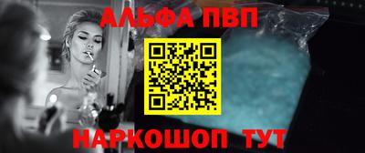 кокаин VHQ Нарткала