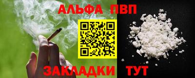 кокаин премиум Наро-Фоминск