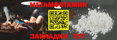 мефедрон Нальчик
