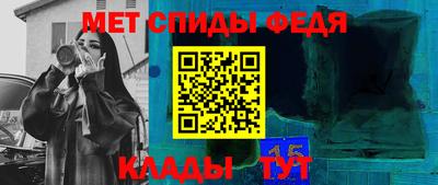 кокаин премиум Наро-Фоминск