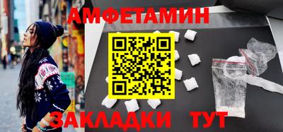 кокаин премиум Наро-Фоминск