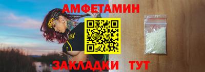 мефедрон Нальчик