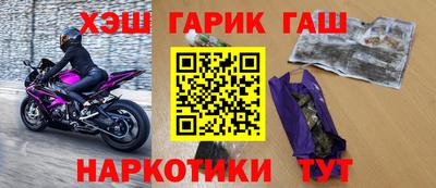 мефедрон Нальчик