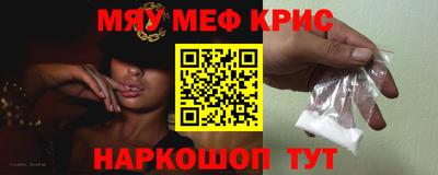 кокаин премиум Наро-Фоминск