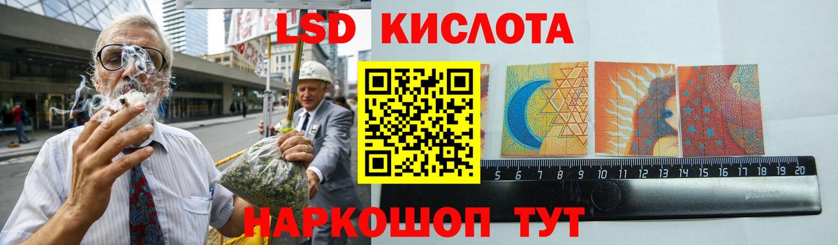 ЛСД экстази кислота  ЛСД экстази кислота  Феодосия  Вход с VPN 