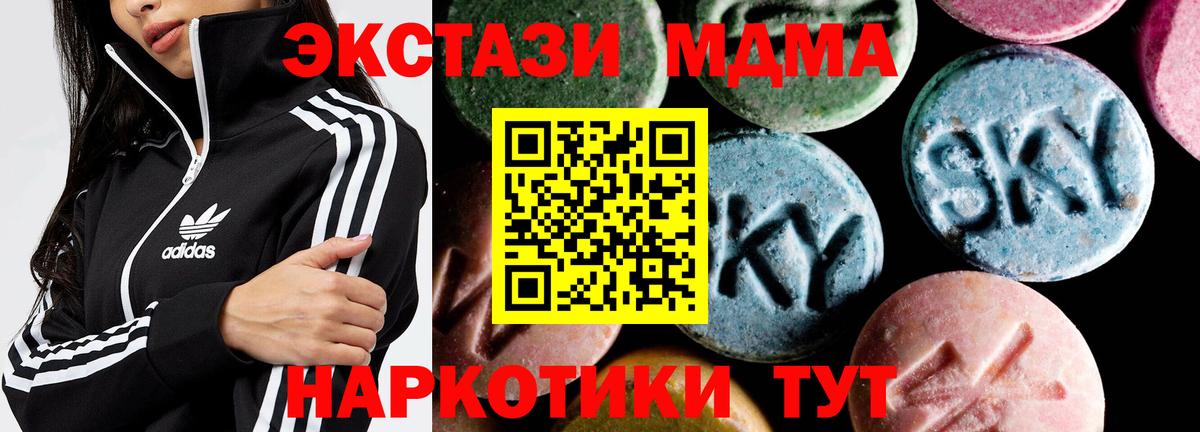 MDMA молли  Вход с VPN  MDMA VHQ  Феодосия 