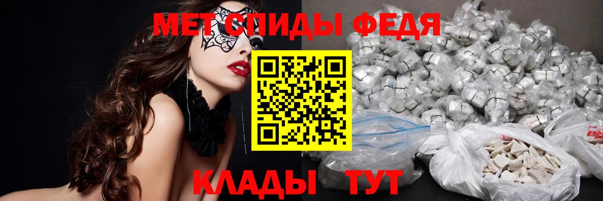 Феодосия  Метамфетамин витя  Метамфетамин витя  Метамфетамин  Вход с VPN 