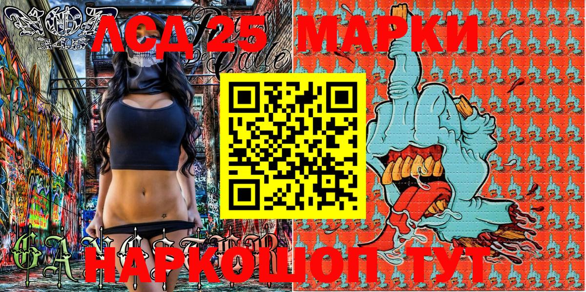 Марки N-bome  Марки N-bome 1500мкг  Феодосия  Вход с VPN  Марки N-bome 1500мкг 