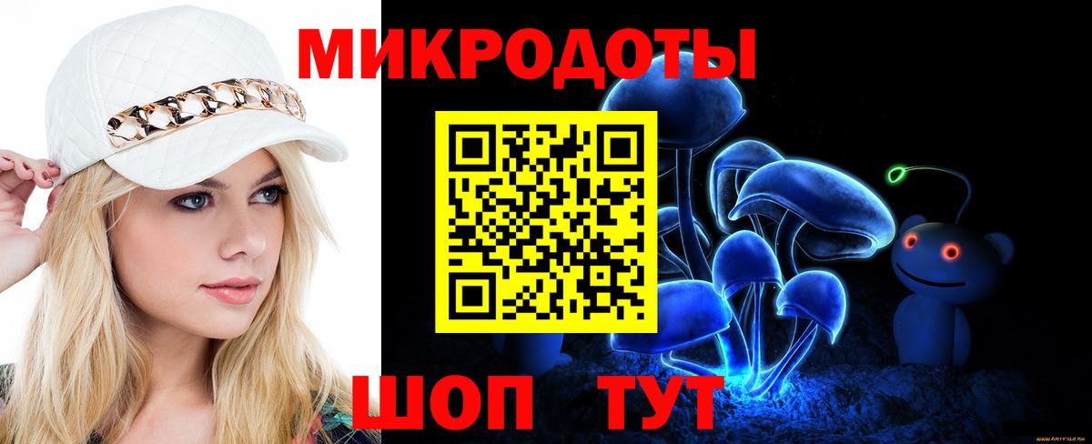 Феодосия  Галлюциногенные грибы ЛСД  Вход с VPN 