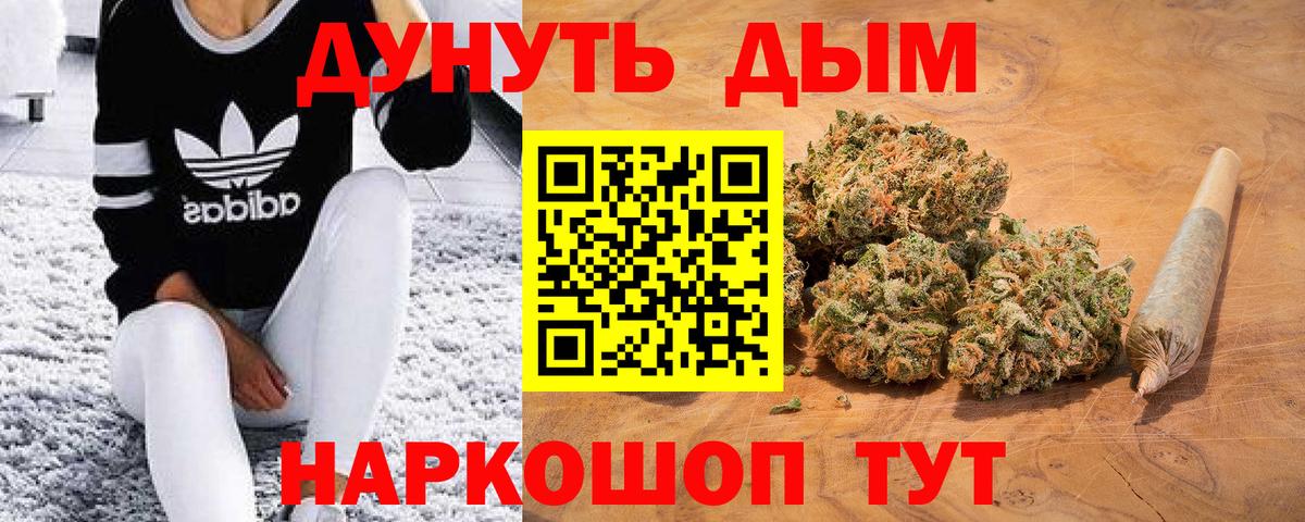 Феодосия  Конопля тримм  Вход с VPN  Шишки марихуана Amnesia  Конопля гибрид 